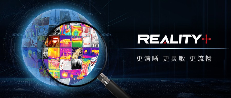 3分钟了解Reality+技术！